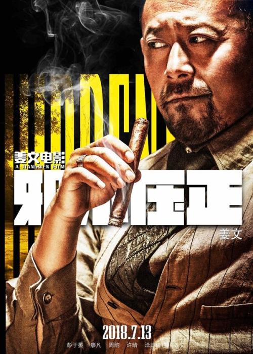 梅铎大学公共管理文凭证书